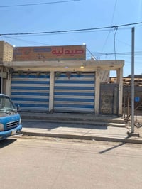 بشارع ابو احمد عله • ١٦٠م • ٢ محلات