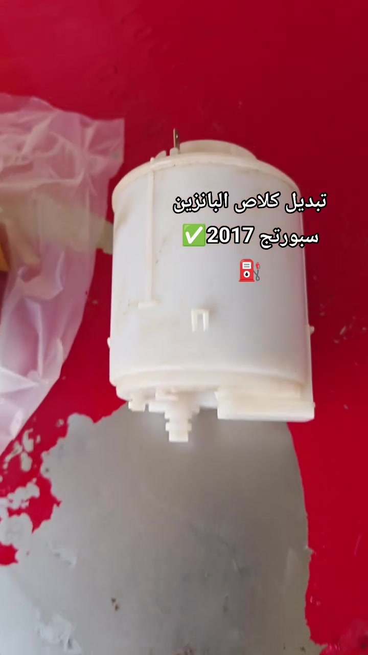اجاك الصيف 🌞 وصار لازم تسوي ادامه لسيارتك 🔧⚙️⚙️

ادامة محرك بأحدث وآمن تقنيه بجهاز قشور الجوز الحديث 

🔵تنظيف غرفه الأحتراق ( الولفات )
🔵تنظيف الدكشن البارد ( الثلاجه )
🔵تجيك ضغط الفيول بم ( الفيت بم ) 
🔵تنظيف النوزلات بجهاز حديث مع استبادل الفلاتر والواشرات Gdi, Dohc ,
🔵تنظيف الثروتل ( الجويتر)
🔵تنظيف حساسات الكام شفت ( vvt)
تنظيف ولف البخار 
🔵 تنظيف حجر البيئة مادة.. الفووم
🔵فحص وتنظيف البلكات ب الجهاز
🔵فحص المجاول
🔵 فحص وتصفير الاعطال ب الجهاز

📍العنوان: البياع خدمي البياع مقابل حي العمل مجاور مؤسسة الشهداء 

📞***********📞 ✅

الاسعار :
4 - سلندر  50  الف
6 - سلندر 70  الف
8 - سلندر  90  الف

نعمل بنظام الحجز 🚦

 الدوام كل ايام الاسبوع 
اوقات الدوام من الساعة: 10 صباحا الى 7 مساءً
