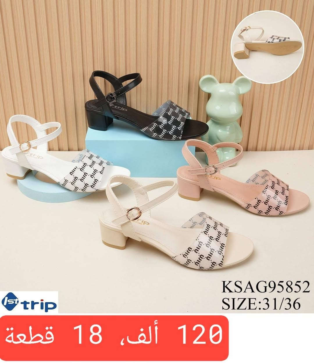 🎗️صندل بناتي، طفلة، بيبي 🎗️

🎗️التفاصيل داخل الصوره🎗️


**إذا كنت صاحب هذا الإعلان وتريد حذفه لأي سبب، رجاءا أرسل رسالة إلى الدعم الفني**