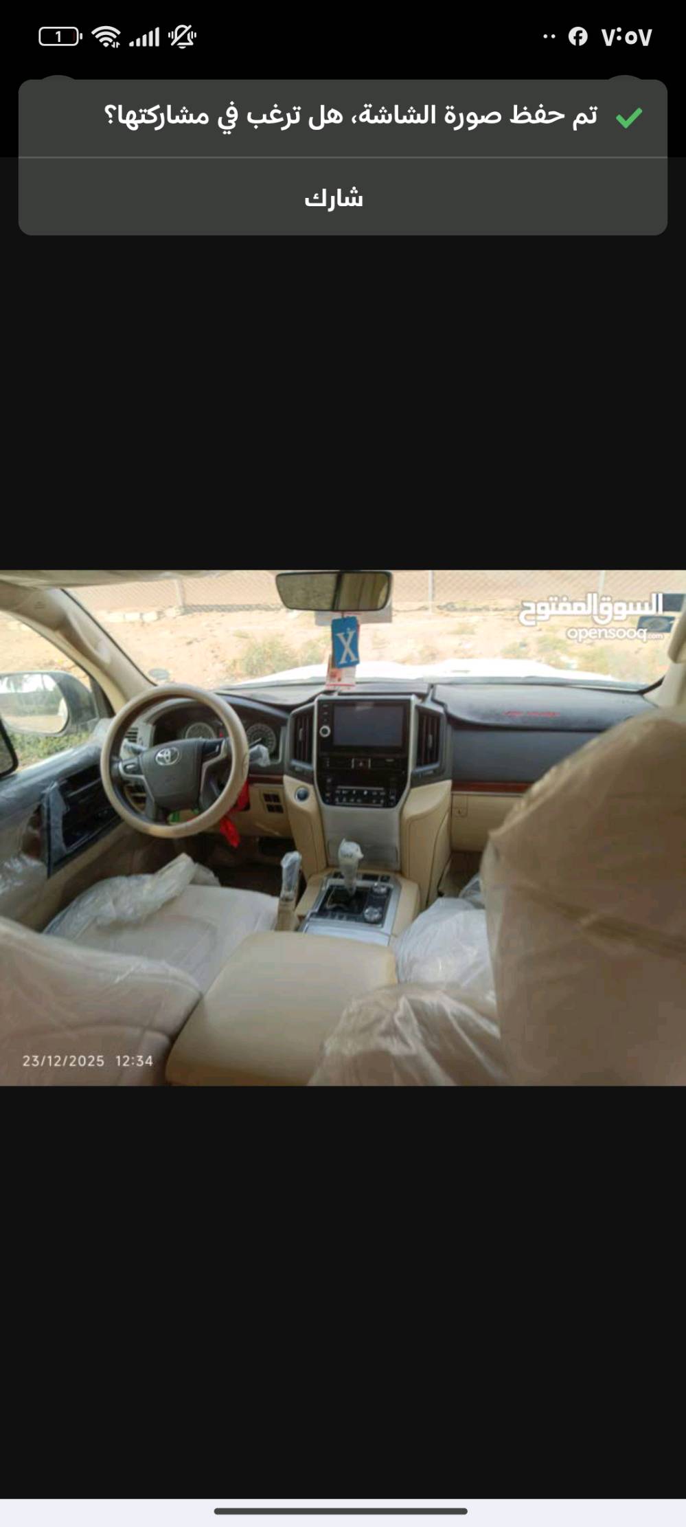 مكفوله كفاله عامه وسونر موضح ساز وایت ادیشن فول مواصفات ثلاث شاشة نظام الزحف والالتفاف السريع دفلوك حساسات اماميه خلفيه مري قلاب ويا البك تشغيل عن بعد مري شفط كشنات ثلاث صفوف وضع شركه داخله ماشيه 95 الف رقم بغداد نكليزي تحويل ثاني يوم السعر 490 وبيها مجال *********** بسيط مكاني بابل
