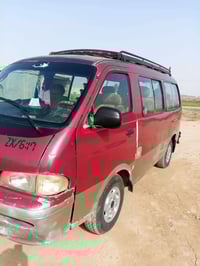 رقم انكليزي • ناصريه • كفاله مكينه