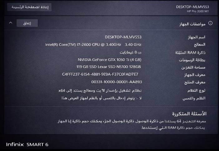 ***********
حاسبه تجميعه للبيع او للمراوس سعر 200 وبيها مجال توصيل موجود راسلني واتس اب
