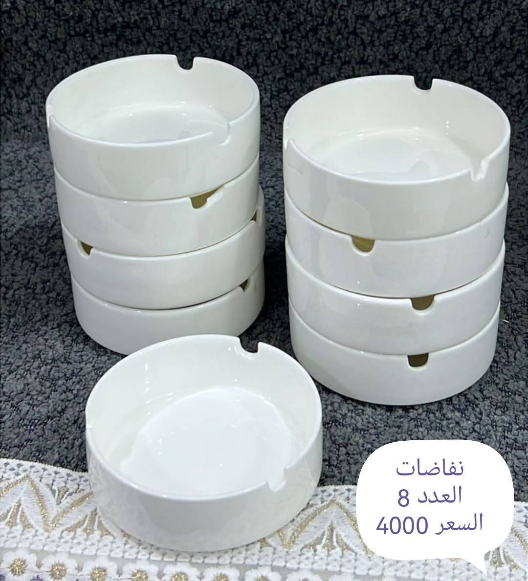 ياالله ❤️❤️❤️

بعد غياب فتره احترما واجلالا وتعظيما لقدسية ايام عاشوراء الحرام نسأل الله لنا ولكم عظم الاجر 🙏💔

حبايبي التفاصيل مذكوره داخل الصور 👇👇

التوصيل داخل الناصريه الفين وجميع الاقضيه والمحافظات 3000 🙏


**إذا كنت صاحب هذا الإعلان وتريد حذفه لأي سبب، رجاءا أرسل رسالة إلى الدعم الفني**