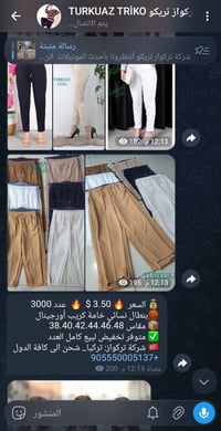 ملابس نسائية تركية • جملة • غازي عنتاب