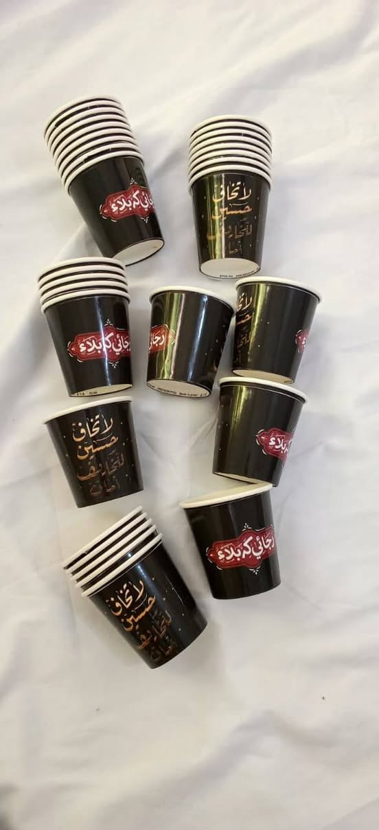 كوب سفري + ستيكر طباعة حسب الطلب 
50ب8الف 
100ب10الف 
للحجز واتساب /*********** النجف, العراق
