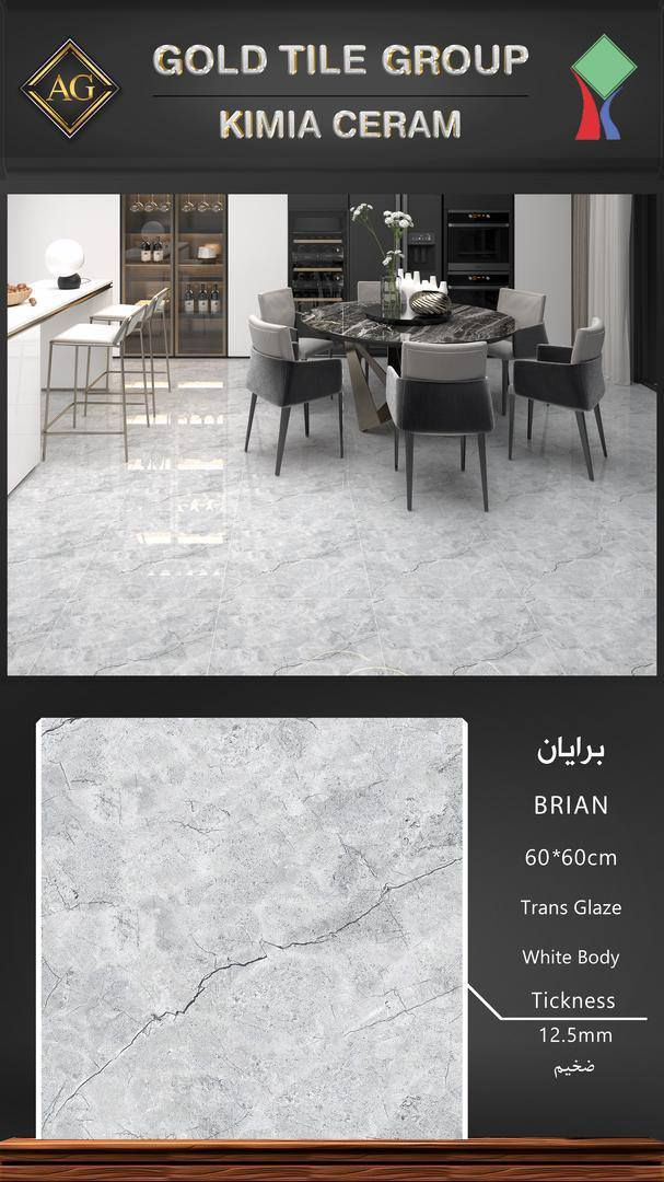 عرض خاص لفتره محدوده
بورسلين 60 ×60
شركه كيميا لامع و طافي 
إيراني المنشاء.
سعر 5500
العنوان طويريج شارع 40
دارك للسيراميك والبورسلين
واتساب
***********
***********
