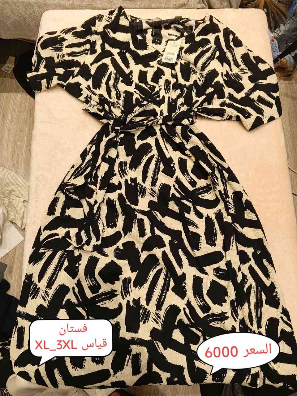 ملابس ماركة اسمره الألمانية السعر والقياس داخل الصورة


**إذا كنت صاحب هذا الإعلان وتريد حذفه لأي سبب، رجاءا أرسل رسالة إلى الدعم الفني**
