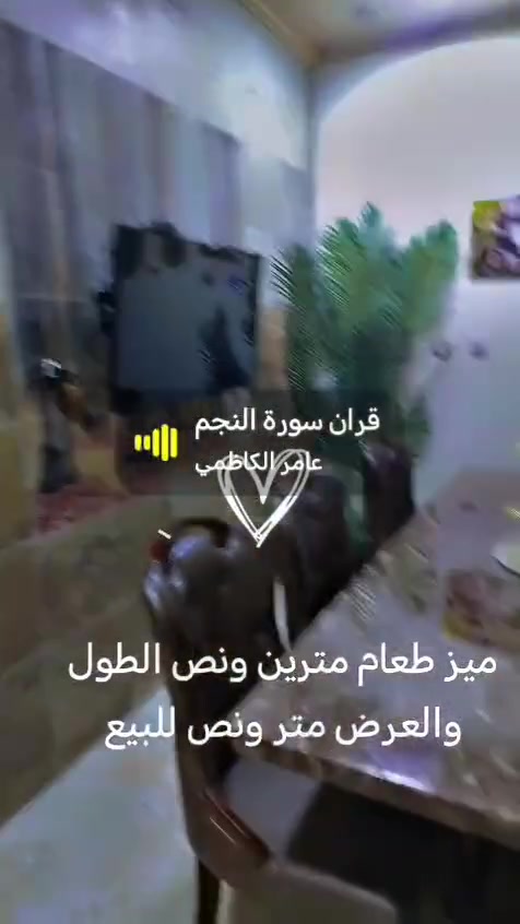 ميز طعام كلش نضيف وجديد سعر 400وبي مجال
عنوان بغداد الطالبية شارع الإدارة والاقتصاد الشراي يتفضل خاص وبي خير ويدلل


**إذا كنت صاحب هذا الإعلان وتريد حذفه لأي سبب، رجاءا أرسل رسالة إلى الدعم الفني**