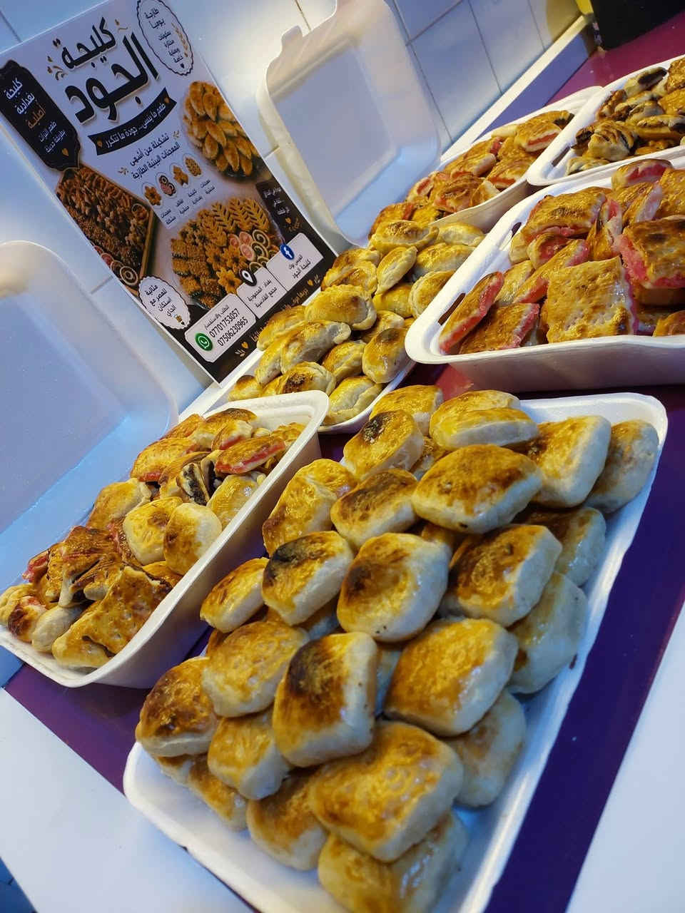 🥮 كليجة الجود 🥮 

✨ نكهة الأصالة في كل لقمة ✨

🔸 كليجة مشكلة بأشهى الحشوات

🔸 معمولّة من أجود المكونات

🔸 وبطعم يرضي الجميع

💛 الكيلو 💰: 6000 دينار فقط 💛

📞 للطلب والاستفسار: ***********

 *********** 📬
بغداد المحمودية مجمع القادسية 🏡

كليجة الجود... طعم يبقى بالبال ❣️
