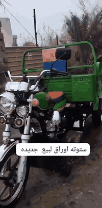 ستوتة اوراق مديل 2025 السعر مليونين ونص المراسلة عالواتساب 0 777 073 8...