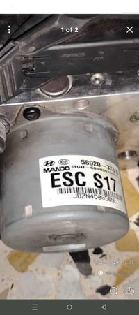 اي بي اس النترا مضلع 15 16 امريكي اخ الجديد 07838677275