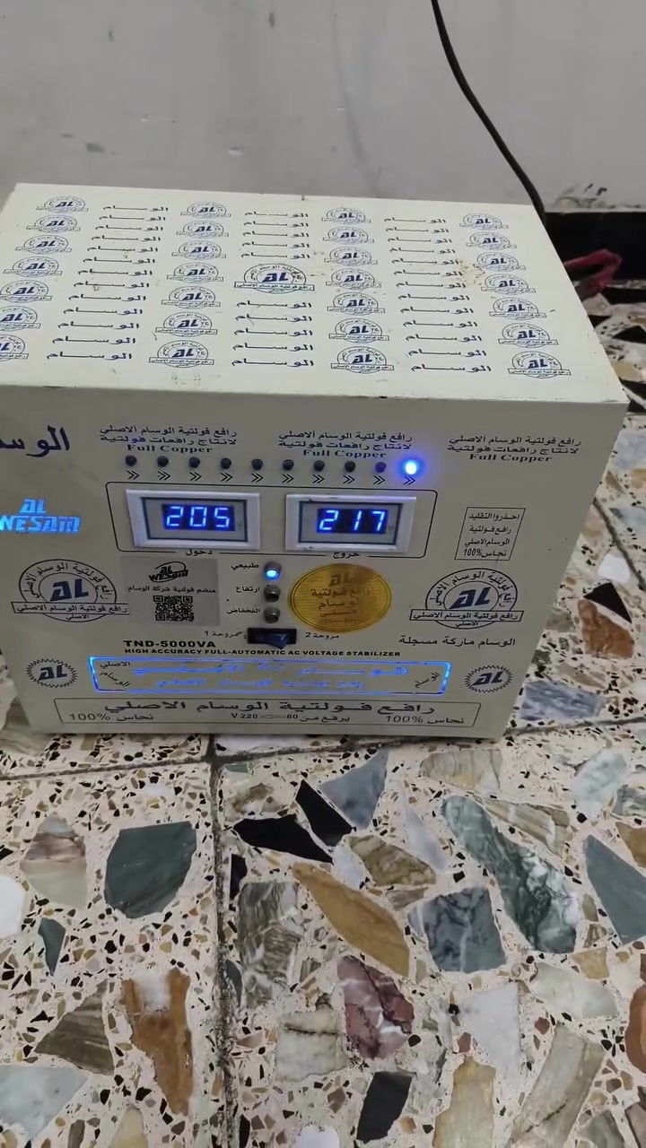 منظم قدرة للبيع إذا ترتفع الفولتية اينزلها وإذا نزلت يرفعها نظيف مستخدم قليل على الفحص *********** سعرة ١٩٠
