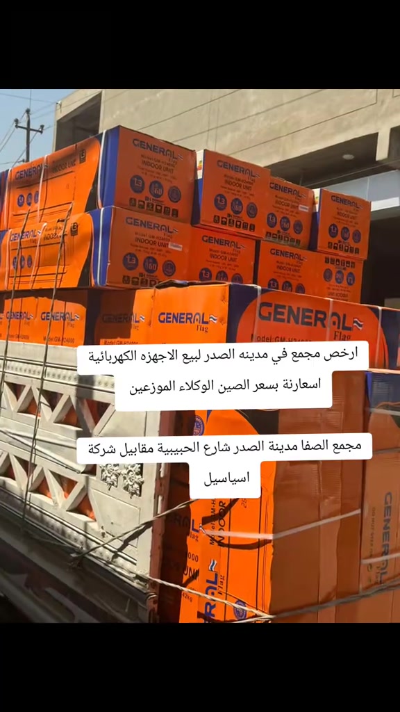 


**إذا كنت صاحب هذا الإعلان وتريد حذفه لأي سبب، رجاءا أرسل رسالة إلى الدعم الفني**