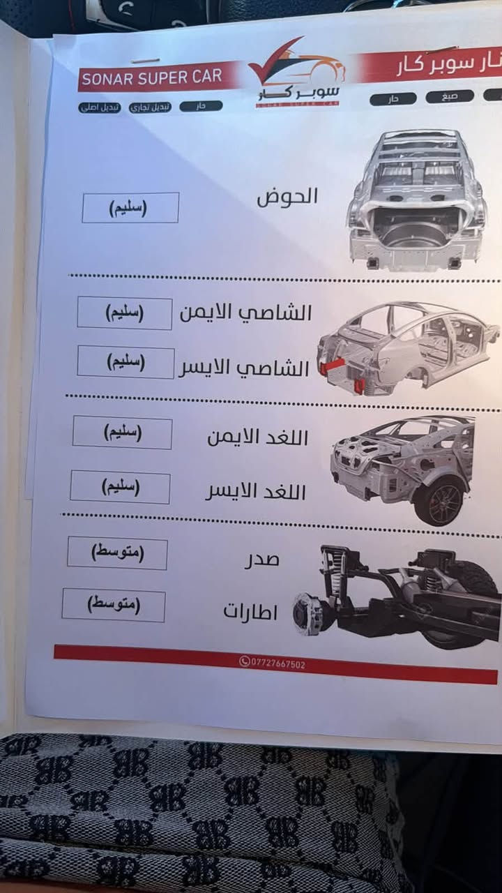 السلام عليكم سوناتا 2018 مكينه 2400 السياره كلش جديده وعلى ايدنه سونرها موثق بالمنشور رقم اربيل دولي بأسمنه السياره حادثه جاملغ و بنيد بدون دواخل و جاملغ ثاني صبغ ب عراق تخم تاير. جديد باتري جديد تبريد شغال 100/100 
السعر :108 بيها مجال  بصيط 
للاستفسار : ***********
الشراي يتصل غير متواجد على فيس
