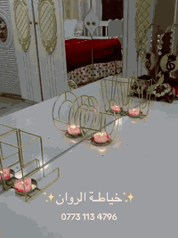 خياطة الروان خياط حسب طلب زبون مراسلة واتساب *********** توجد توصيل جميع المحافضات
