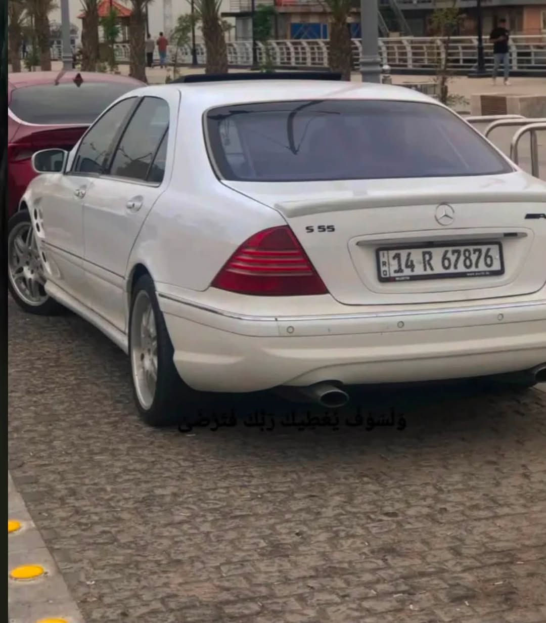 🔥مارسدس غواصهs55 1999 amg 🔥 
            بلاد تنفس طبيعي 
 📍السيارة بصمة وتشغيل عن بعد 
📍مواصفات الغواصه معروفه فتحه و كشنات 4 كهرباء 
📍حداده صدر جديد توه مشدود
📍جوبلسات جديد كارتون مشدود شغالة تصعد تنزل اي مشكله ما بيها
📍شاشة اندرويد تدعم كار بلاي وتحكم ستيرن شغال
📍تبريد امامي وخلفي شغال‎%‎100 
📍بالنسبة للبدي مبدل بجم تحديث 2005 ما بيها حادث ومداكرها البلاد موجودة بيها صبغ مكانات اثر خياس 
📍رقم بصره باسمي تحويل مباشر 
ملاحظه : السيارة مشتريلها تخم بيبان وارد يابان جدد كاملات بدون بطانه لان بيبانها بيها خياس جوه 
و وبيها تخم ويل كب 19 برابوس تايرات جدد وتخم ويل 17 البلاد تايرات جدد وي السيارة هذن
📍 البصرة ابي الخصيب 
📍 السعر 110$
📍 رقم الهاتف ***********
