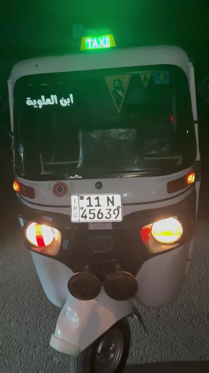 تكتك رقم بغداد موديل ٢٢ السعر ٨ الي يحب يتصل 

‭***********‬

