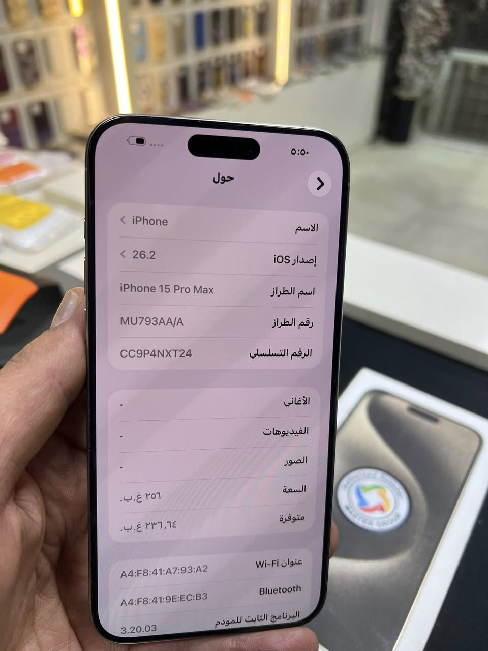 ايفون 15 بروماكس ماستر
ذاكره 256

بطاريه 87

نظافه فوول 100‎%

كامل ملحقات الاصليه

سعر مليون 50 الف 

***********

متوفر توصيل
