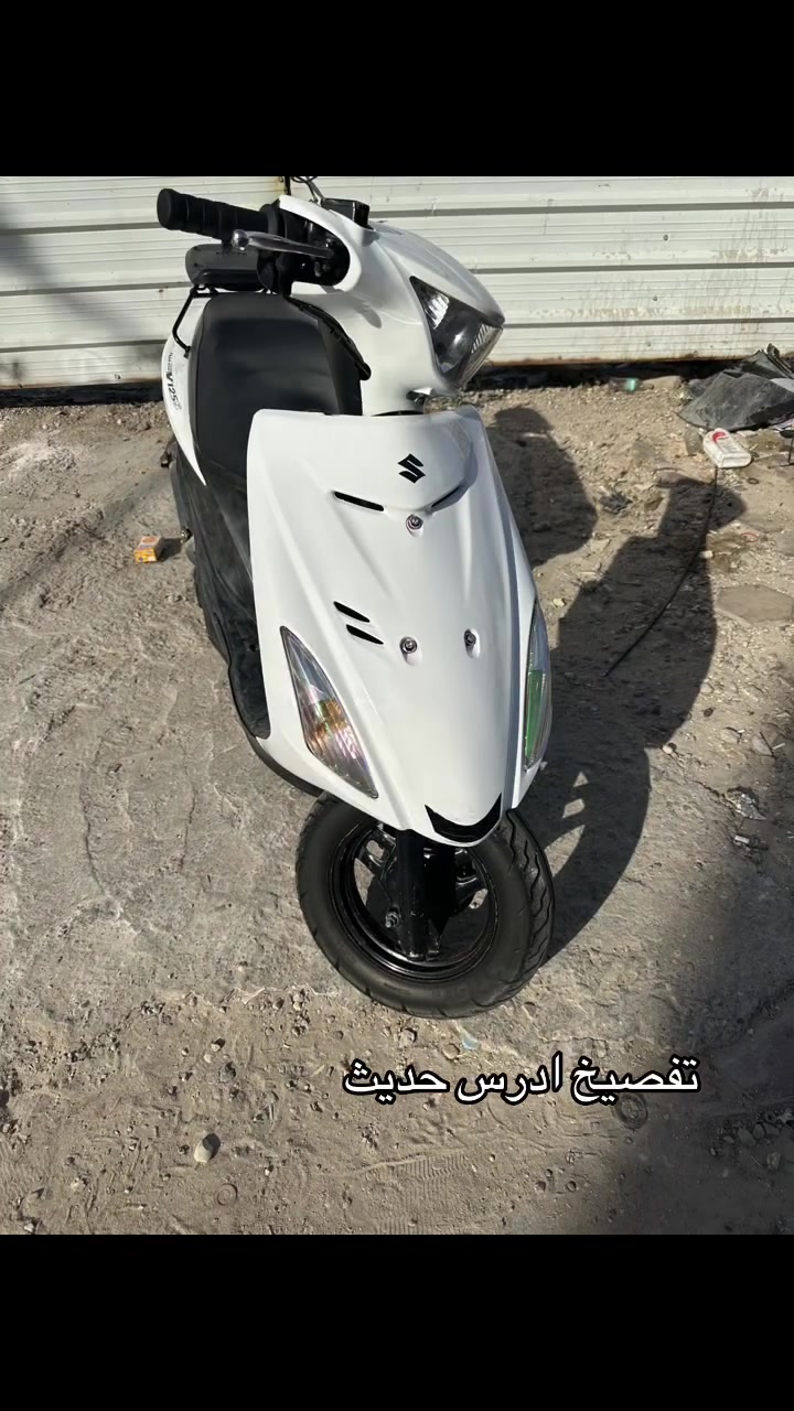 تفصيخ ***********
