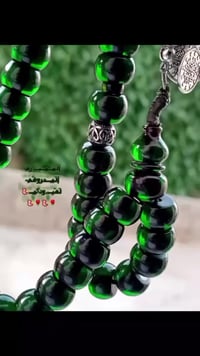 سبحة ٣٣حبة • فضة حلبي • مقتنيات ثمينة