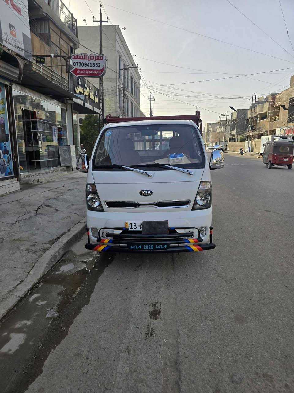 السلام عليكم كيا  حمل موديل 2018  رقم بابل رقم انكليزي تحويل ثانيوم
سياره جاهزه تدفئ تبريد كهربائيات مكينه لا تنقيص ولا تبخير  
خير من الله سونار  بالصور  بدون محجر المكان بغداد  كفاءات السيديه السعر 125  وبيها مجال بسيط 
رقم مبايل ***********
