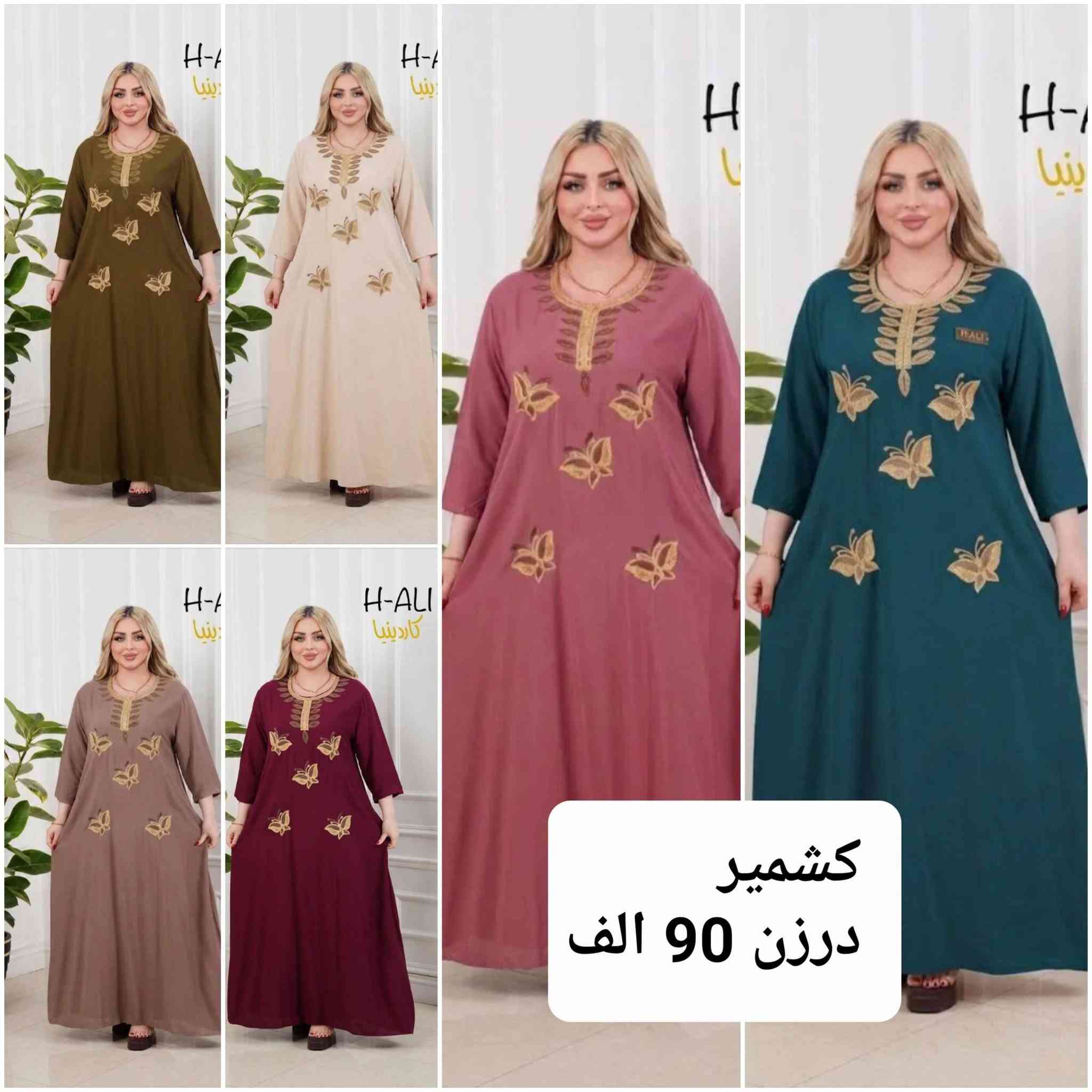 https://t.me/zeno1234Zeno


**إذا كنت صاحب هذا الإعلان وتريد حذفه لأي سبب، رجاءا أرسل رسالة إلى الدعم الفني**