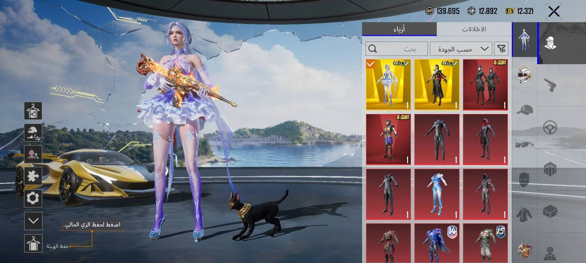 550 سعر الحساب مكاني موصل بيع وجه لوجه فقط… .سيارة جديدة وكلشي جاهز بي الامفور الناري عابر الضرر سيارات ثلاث


**إذا كنت صاحب هذا الإعلان وتريد حذفه لأي سبب، رجاءا أرسل رسالة إلى الدعم الفني**