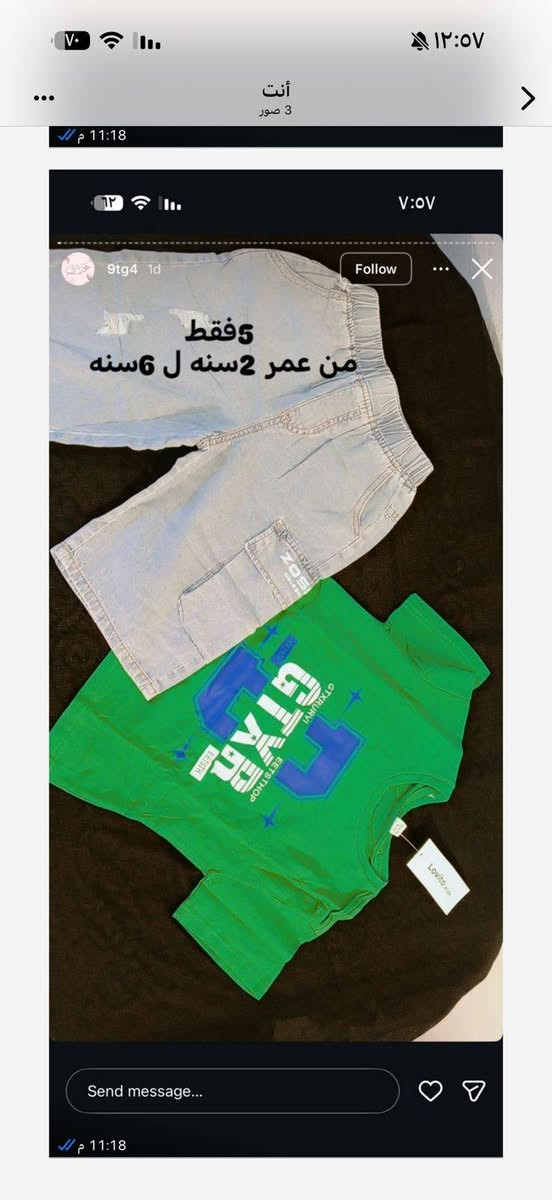 بضاعه تجنن وكلش رخيصه


**إذا كنت صاحب هذا الإعلان وتريد حذفه لأي سبب، رجاءا أرسل رسالة إلى الدعم الفني**