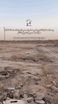 حي الدرة • ٥٠٠م • شارع الفلل