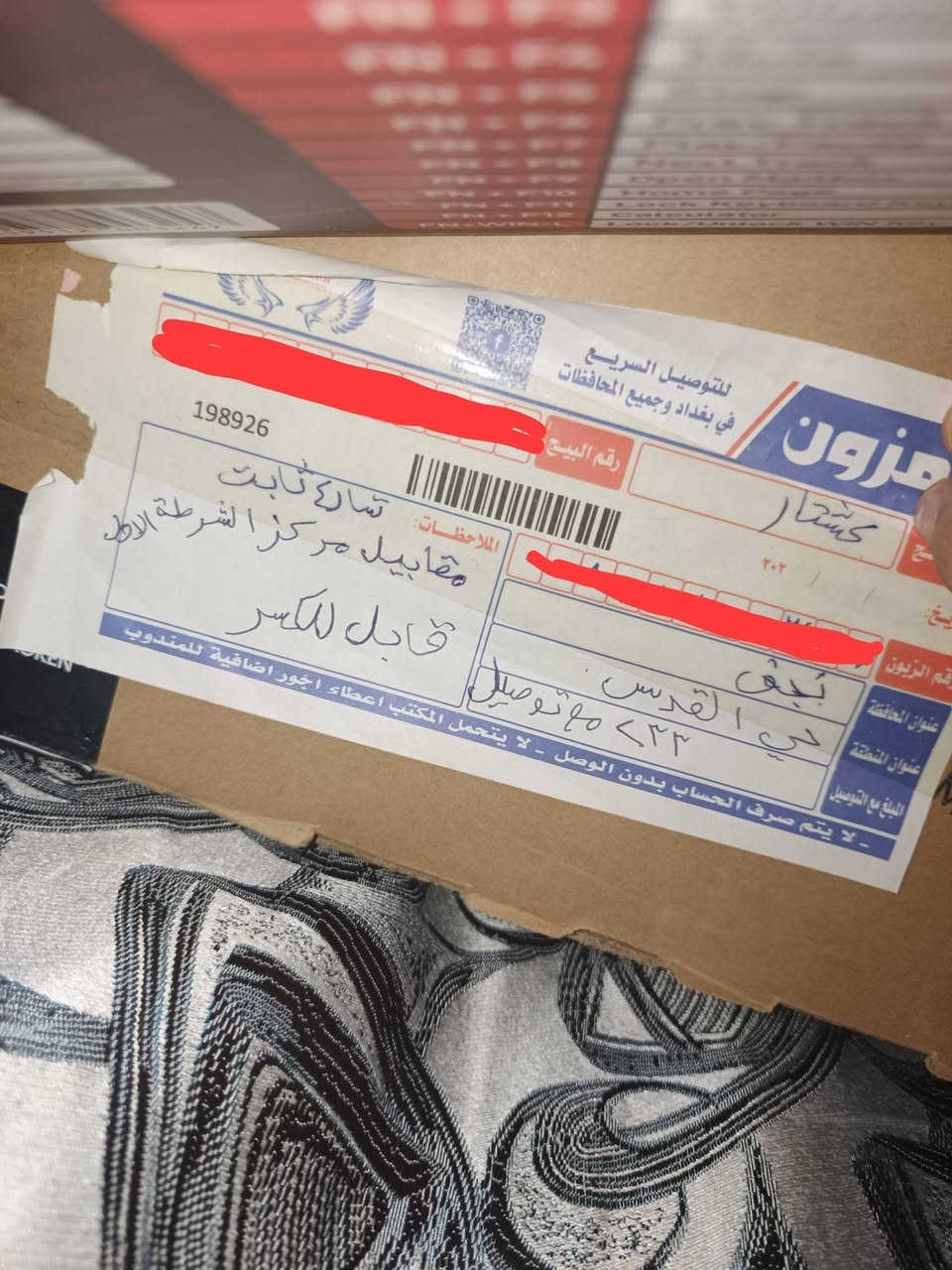 السلام عليكم

شاشة كامل ملحقات بالجيس كلش نظيفة محافظ عليها واستعمال قليل كلش

مواصفات

1920x1080p (FHD)

1ms

VA
Curve 1500 منحنيه
144hz

باقي المواصفات ع الكارتونه اريد ابيعها اجيب شاشة ips علمود الالوان للمونتاج فأذا اكو شاشة نفس المواصفات بس ips عادي اراوس

سعرها 160 ألف 
مكاني نجف / حي ميسان 
*********** راسلني واتساب
