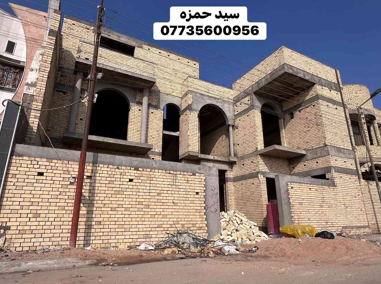 الحمدلله تم اكمال هيكل بناء وصب  طابقين  مساحه -300 العمل #درجه_اولى _في الطابوق المثقب  مرحله الاخيره  في منطقه القبله حي المهندسين 
. 
سيد حمزه
***********
