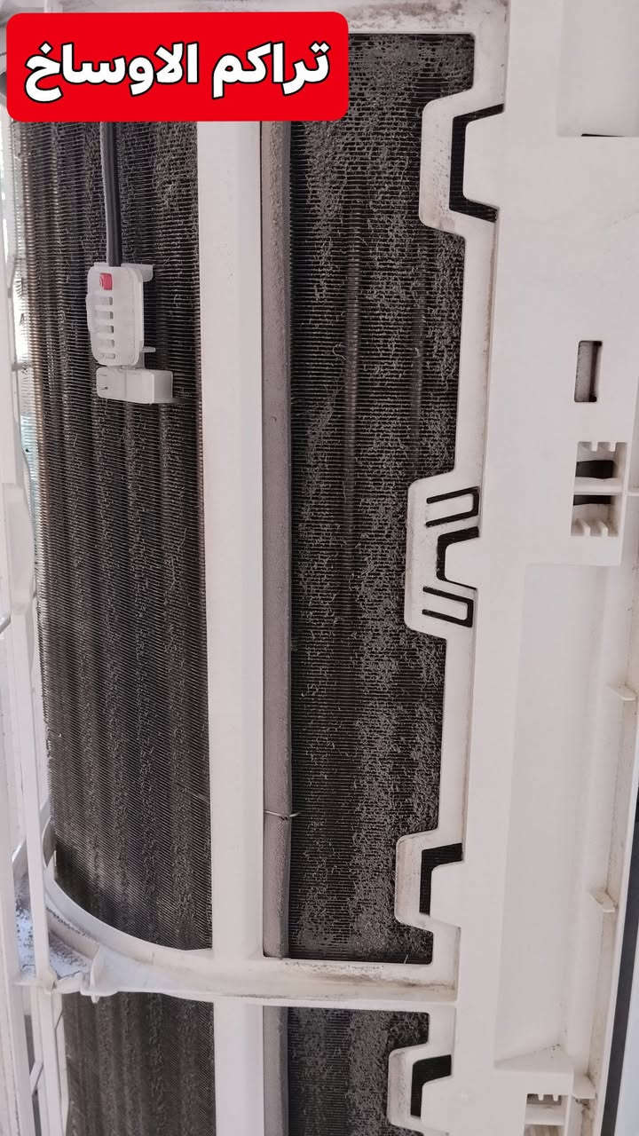 🌨️🌨️نورث بريز لخدمات التكييف 🌨️🌨️
شغل اليوم فتح وغسل سبالت عدد 2 في بسمايا مجمع A1 شقة 100 متر نمط شرقي بعد تراكم الاتربة والاوساخ لفترة طويلة تم غسل القطع الداخلية والقطع الخارجية باستخدام مواد منظفة وتم الغسل والتنظيف في البالكون باستخدام مضخة الماء (فارة) والحمد لله رجعت السبالت بحاله جيدة جدا بعد العمل 
📞📞للاستفسار مراستنا ع الصفحه او الاتصال📞📞
ع الارقام المثبتة بالصفحة  
🌨️🌨️نورث بريز لخدمات التكييف 🌨️🌨️
👇👇👇شعارنا👇👇👇
       ...المصداقيه و ارضاء الزبون... 
       اعمالنا
❄️1-تنصيب السبالت 🛠🛠
❄️2-غسل  وادامه دوريه للسبالت والمكيفات
❄️3-شحن جميع انواع غاز الفريون R410a R22 من مناشئ عالمية رصينة
❄️4-تأمين قطع الغيار 
❄️5-فريق عمل محترف
❄️6- ورشتنا متنقلة في كافة مناطق بغداد 
❄️7-متواجدين كافة ايام الاسبوع 
❄️8-للاستفسار والتواصل اتصل على الأرقام
👇👇🌬️🌬️☃️☃️🌨️🌨️👇👇
***********
***********
 واتساب /فايبر / تلگرام
