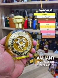 أحبتي عشّاق العطور وذوّاقة الروائح الفاخرة 🌸✨  بمناسبة العيد… دلّلوا ح...