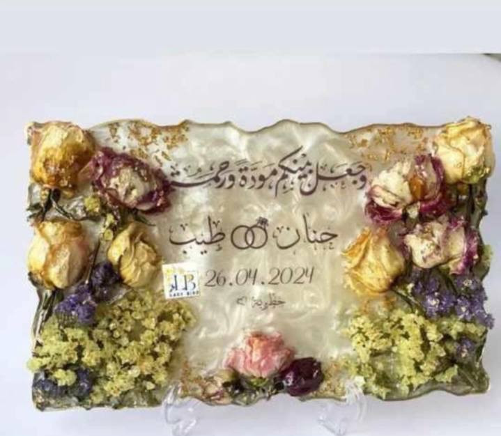 عمل في المنزل بالريزن
وحسب الطلب
ويوجد توصيل داخل عامرية الصمود


**إذا كنت صاحب هذا الإعلان وتريد حذفه لأي سبب، رجاءا أرسل رسالة إلى الدعم الفني**