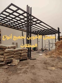 مظلات • مظلات ثابتة • مظلات كيسبان • مظلات جام بلاستك • مظلات حديدية •...