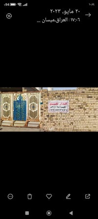 حجي حسن لصفاء القديمه • ٢٠٠م • خدمات كامله