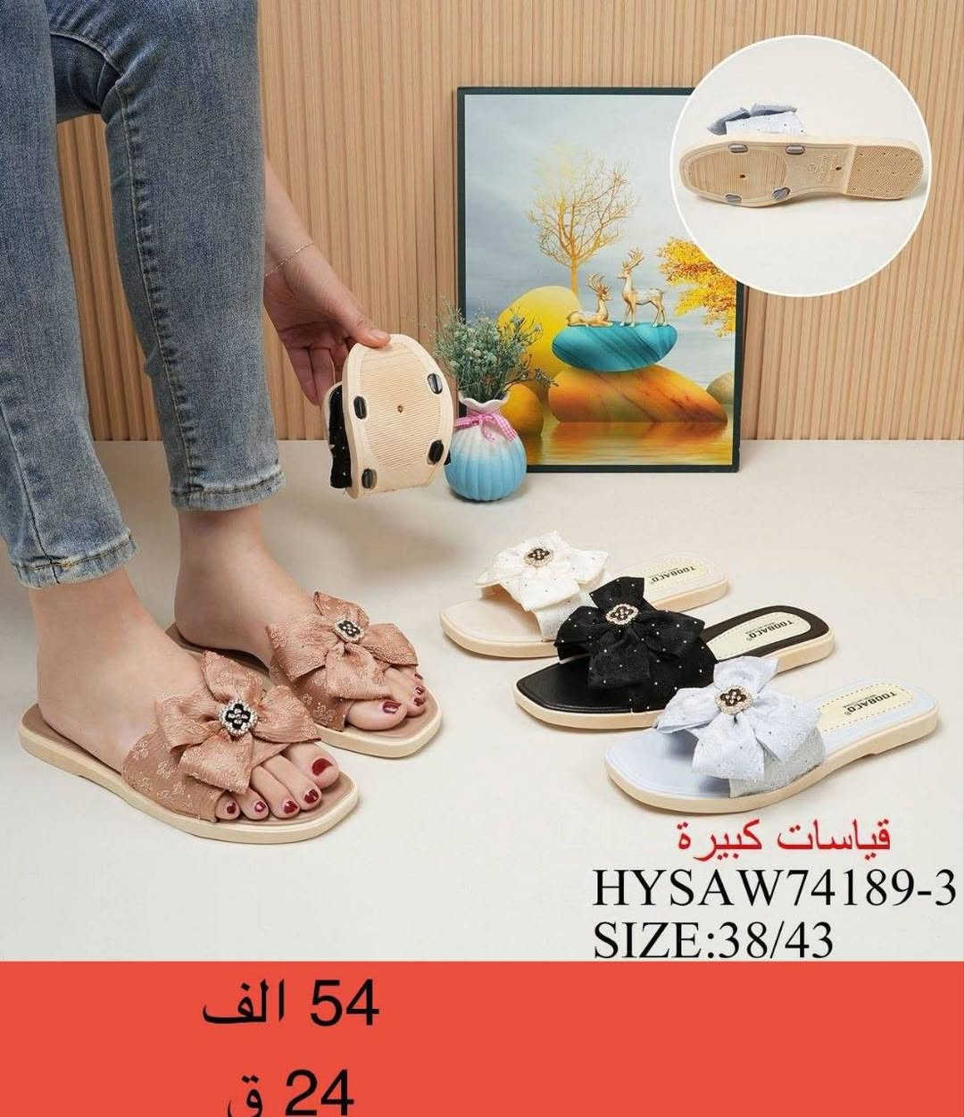 💫سليبر نسائي💫

💫التفاصيل داخل الصورة💫


**إذا كنت صاحب هذا الإعلان وتريد حذفه لأي سبب، رجاءا أرسل رسالة إلى الدعم الفني**