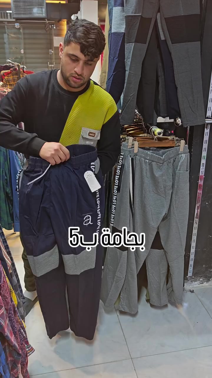 #امازون_كربلاء

كربلاء حي السلام شارع محطة الغاضرية مقابل الفنجان
اوقات العمل من 4 ونصف الى 11


**إذا كنت صاحب هذا الإعلان وتريد حذفه لأي سبب، رجاءا أرسل رسالة إلى الدعم الفني**