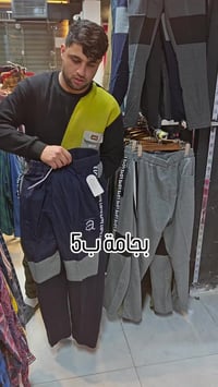 امازون كربلاء • ملابس • حي السلام