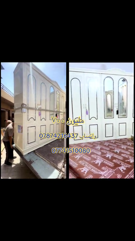 


**إذا كنت صاحب هذا الإعلان وتريد حذفه لأي سبب، رجاءا أرسل رسالة إلى الدعم الفني**