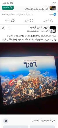 ايباد • موديل غير محدد