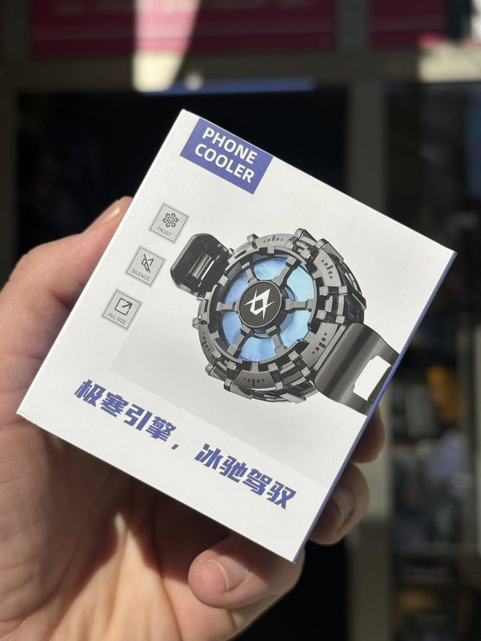 ☑️☑️ وجبة جديدة من فريز الموبايل ☑️☑️

▪️ وفرنا اليوم فريز تبريد لجميع اجهزة الموبايل 
▪️ توفر يمنا بالنوعيتين ( مسكة ، والمغناطيس) 
▪️ افضل حل لحماوة الاجهزة بالالعاب 
▪️ توفر نوعية بسعر 12000 
▪️ نوعية الاصلي ، شركة انفنكس بسعر 14000 مع اصبع ببجي اصلي 

➖➖➖➖➖➖➖➖➖➖➖➖➖➖➖
❇️ يتوفر 🚚 توصيل لجميع المحافظات 🔥
للتواصل : متواجدين فقط على الواتساب 
*********** طارق
او الانستغرام https://www.instagram.com/moon_ligth100?igsh=emYyeWVheXUyaHk0&utm_source=qr
➖➖➖➖➖➖➖➖➖➖➖➖➖➖➖
العنوان 📍 : هيت - الجمعية الاولى - ( شارع حامي حميد) ( مكتب مون لايت moon light ) مقابل مجمع الملكة - مجاور مكتبة اقلام
