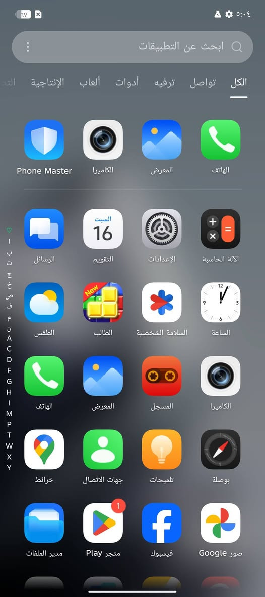 انفنكس نوت 50 برو ذاكره 256 رام 12
شاشه 144 هرتز شاحنه 90 واط
 اناره لدات قياس ضربات القلب
الجهاز مكفول من العطل والتصليح
 ملحقات كارتون و شاحن لاسلكي فقط  
للبيع أو مراوس  آيفون السعر ٣٠٠ وبي مجال 
مكاني بغداد
*********** واتس
