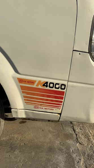 السلام عليكم كية فحل موديل 2016
للبيع رقم بغداد سنوية 2026
مكاني بغداد الشرطة الرابعة 
***********مكينة مكفولة
