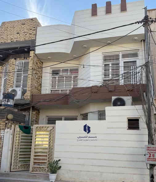 🏠دار سكن للبيع🏠
___
⭕العنوان : التقية الاولى
⭕ قرب روضة الشهد 

📏الدار مطلوب 55 مليون للصندوق الاسكان 📏
-------------------------------------
✨طابو صرف
✨بناء حديث  
✨طابقين 
✨كونكريت مسلح

♦️المساحة : 125م²
♦️الواجهة: 6،25 متر 

--------------------------------
✨ تفاصيل البيت ✨
____
⭕غرف نوم عدد 3، صالة عدد 2، استقبال، مطبخ، مجمع صحي عدد 3
____
                          المراجعة 
     ♦️♦️♦️مجموعة باسم الشمري♦️♦️♦️
      ♦️♦️للاستثمار والتطوير العقاري♦️♦️
الفرع الاول/بغداد،القادسية،قرب مجمع الوزراء
الفرع الثاني/الديوانية،الجزائر ،الشارع الخدمي،مقابل تقاطع أم الخيل
الفرع الثالث/الديوانية،العروبة،شارع  المتحف
____
للأستفسار الاتصال على📲
قسم المبيعات 📠
***********📱
***********📱

📲 حمّل تطبيق باسم الشمّري العقاري الآن من Google Play:
👉 [https://play.google.com/store/apps/details?id=com.basemShamry.app](https://play.google.com/store/apps/details?id=com.basemShamry.app)
🍏 قريبًا على App Store
