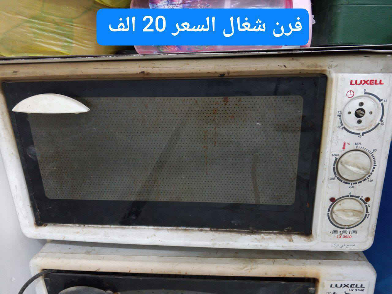 غراض بيت للبيع
يوجد توصيل بكروة فقط مناطق بغداد


**إذا كنت صاحب هذا الإعلان وتريد حذفه لأي سبب، رجاءا أرسل رسالة إلى الدعم الفني**