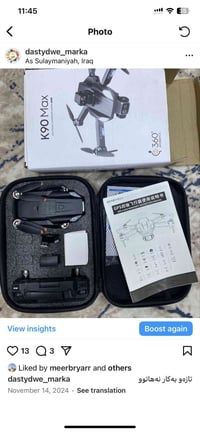 درون • السليمانية • توصيل محلي