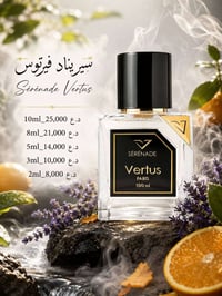 تقسيمات عطور • أصلية • ثبات وفوحان