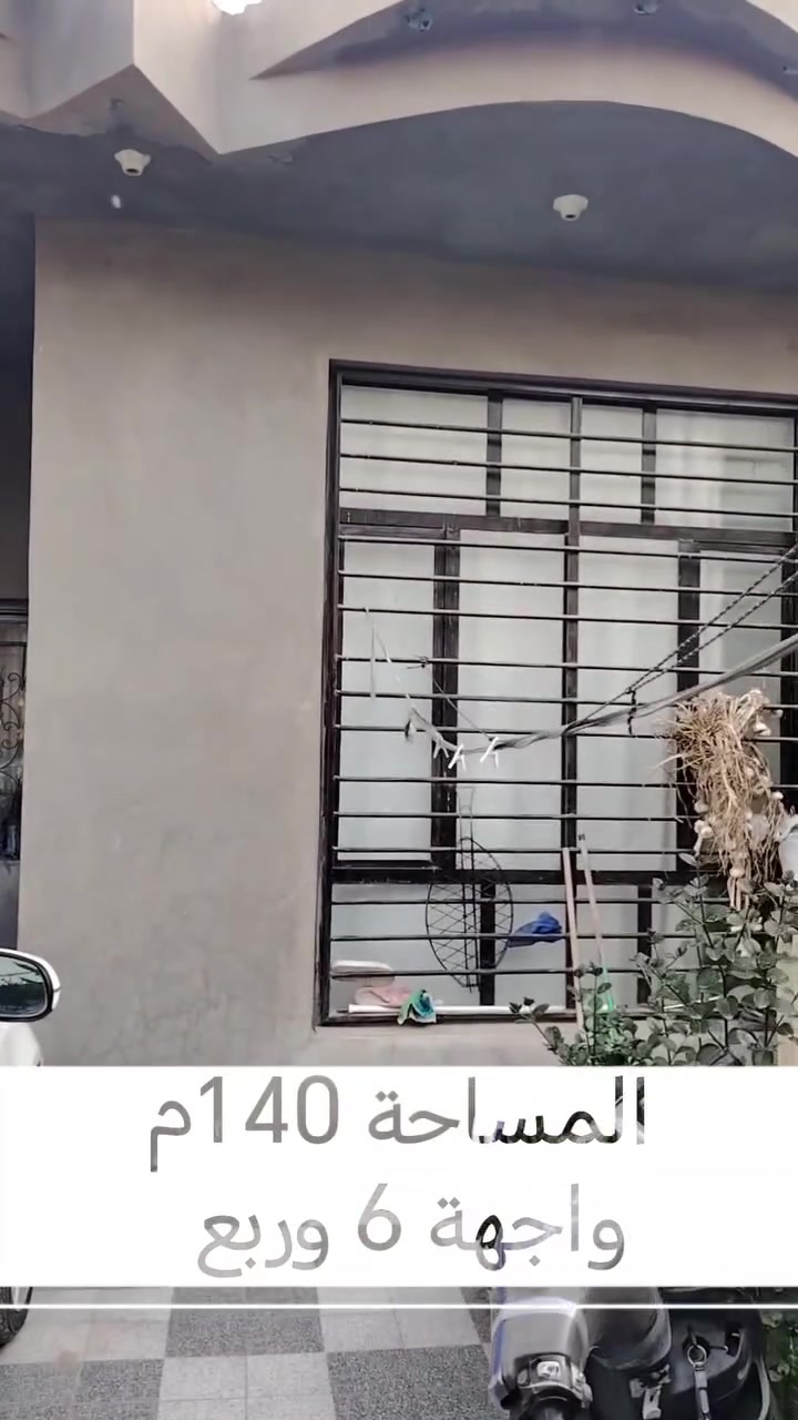 بيت للبيع
طويريج ام الهوى الجديدة
المساحة 140 م الواجهة 6 وربع
طابو صرف خدمات كاملة
بناء درجة أولى (الاساس رفت البناء طابوك السقف صب كونكريت)
بيع او مراوس قطعة طابو صرف

للاستفسار؛ ***********
للمزيد من العروض متابعة الصفحة
