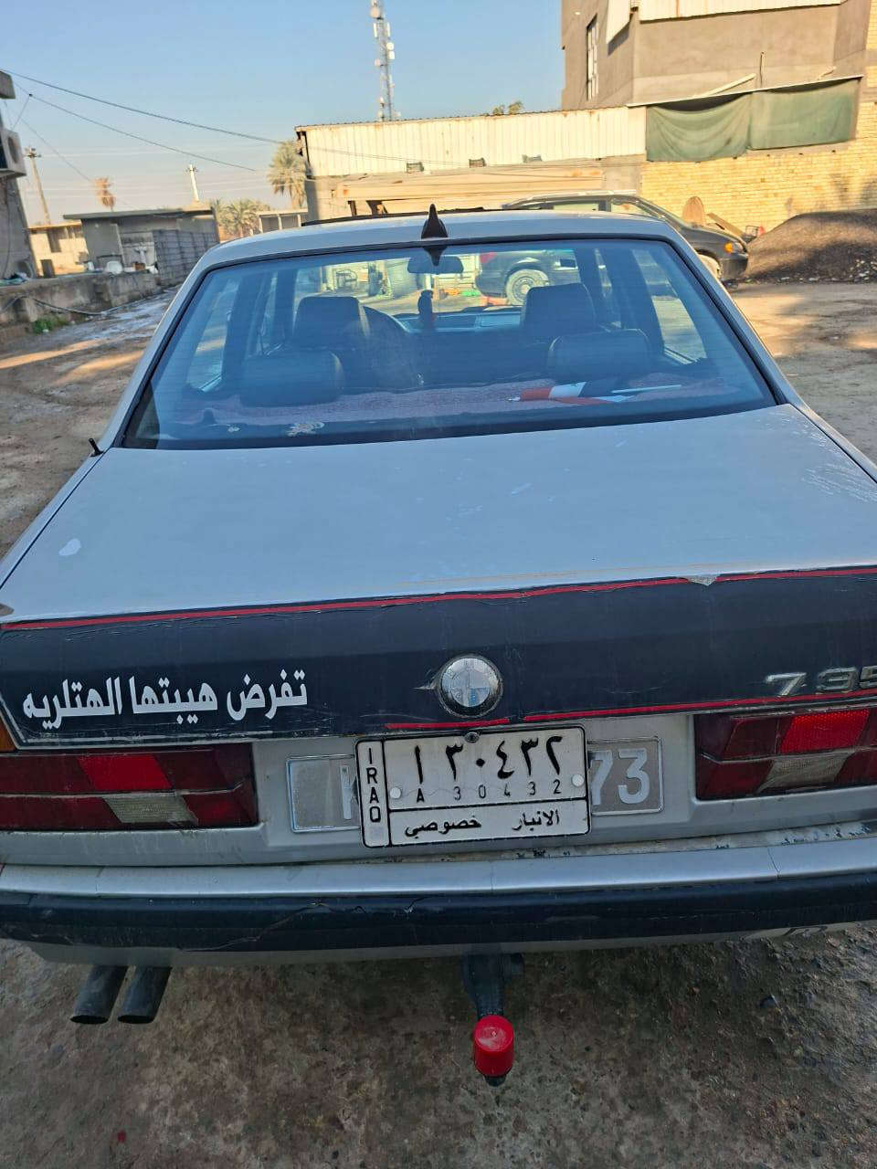 السلام عليكم    BMW 735  موديل 1991 مكينه و كير و كشر كفاله كير اوتو  مكينه 3500 مكينه شادها جديد
بدون صبغ خلاص بلاديه حتى من الصبغ 
دبل ايرباك دبل جكمجه جام كهرباء 

كهربائيات على وضع البلاد بدون جطل  جاهزه بدون نقص  رقم انبار باسمي سنوية 28
السعر 46 وبيها مجال بسيط 
مكاني واسط الصويرة 
***********
